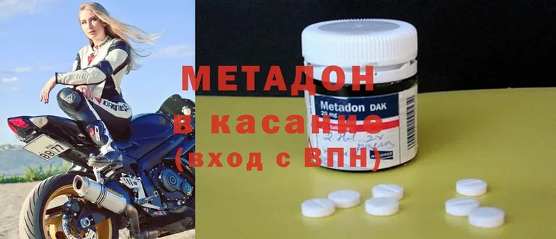 Наркота Ишим Амфетамин  Меф мяу мяу  ГАШ  Конопля  МДМА  Cocaine 