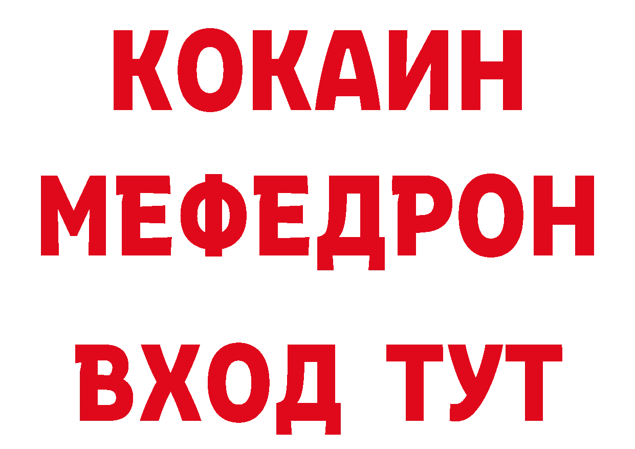 Как найти наркотики? даркнет наркотические препараты Ишим