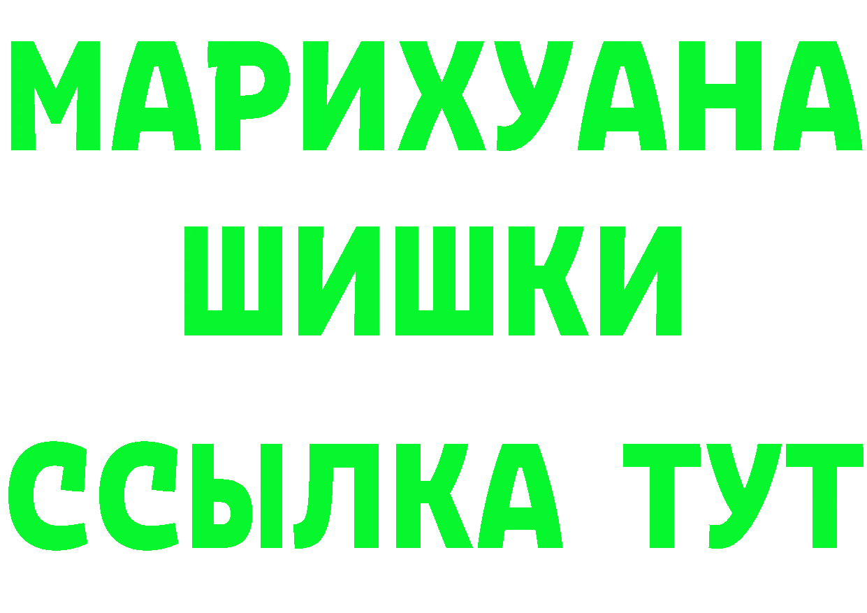 КЕТАМИН VHQ зеркало это MEGA Ишим