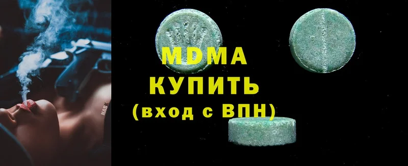 купить  цена  Ишим  MDMA молли 